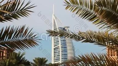 阿联酋迪拜-2019年12月14日：迪拜帆船酒店背景棕榈树.. 特写镜头。